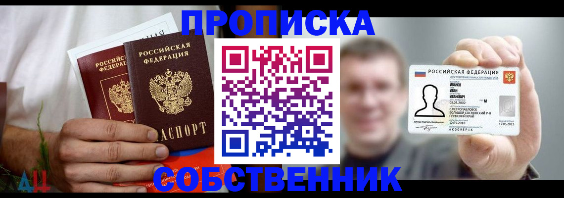 временная регистрация госуслуги в Раменском