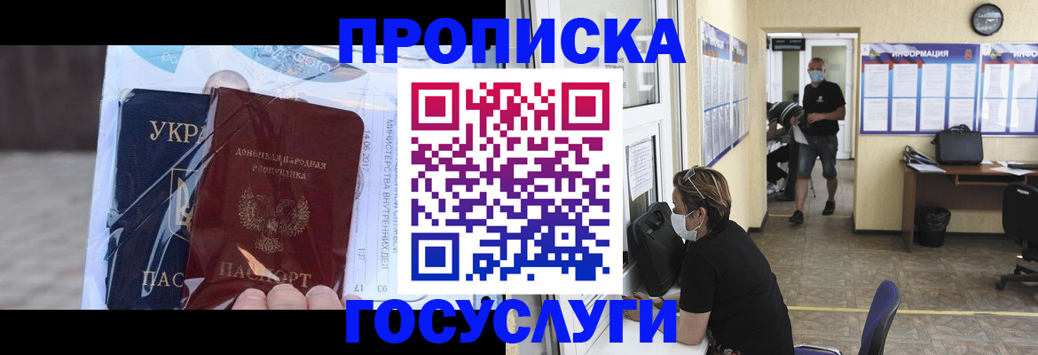 регистрация для школы в Раменском